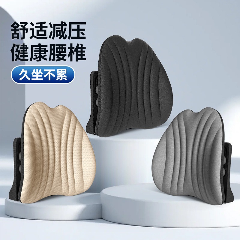 Office Chair Cushion - Ergonomik bel yastığı, çalışma masasında otururken